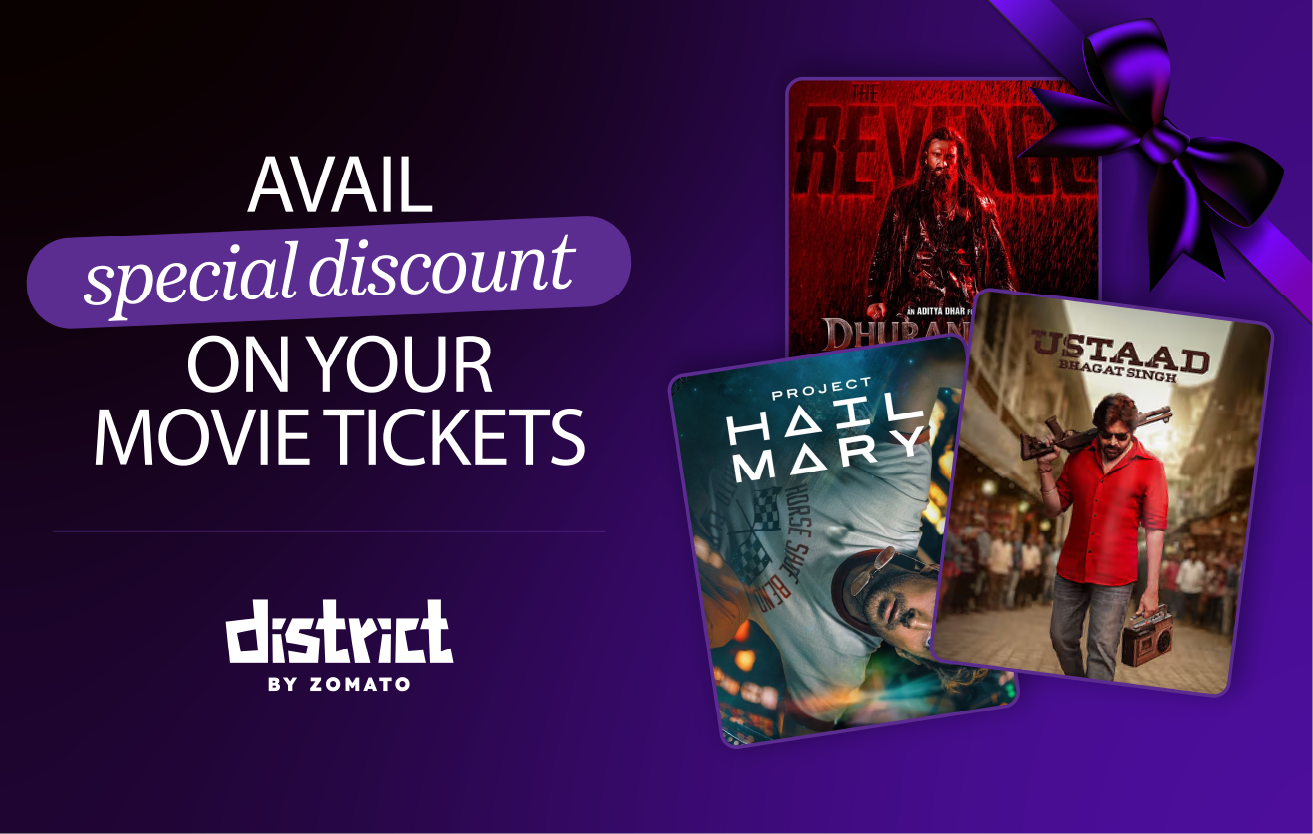 District E-Gift Card