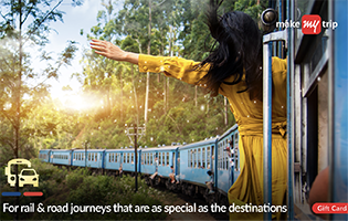 MMT Promo Rail eGift Card